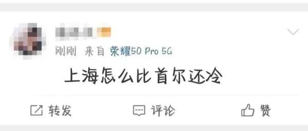 “冷得有性价比！终于下雪了！”今晨上海全城跌破冰点，啥时候能暖和点？