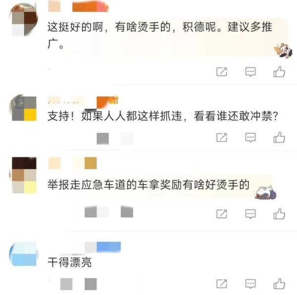 高速堵车时，女子顺手“赚”了1500元！被吐槽“这钱拿着烫手吗？”
