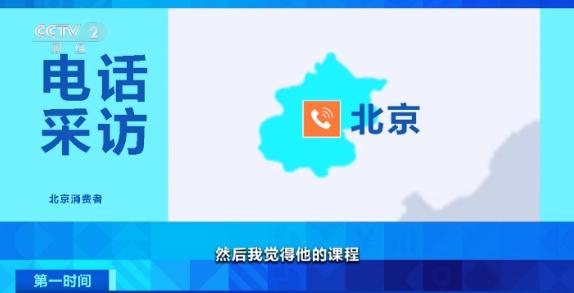 百万粉丝博主，账号被禁！