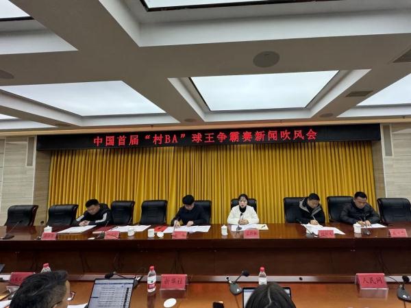 中国首届“村BA”球王争霸赛强势开启！3月22日将在台盘村揭幕！