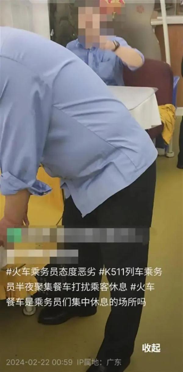 怼乘务员“没资格在餐车吃饭”……道歉了 怼乘务员“没资格在餐车吃饭”……道歉了