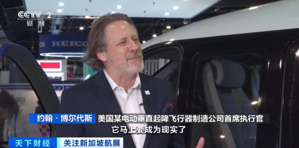 打“飞的”出行可能要成真了！40分钟车程或缩短为10分钟飞程