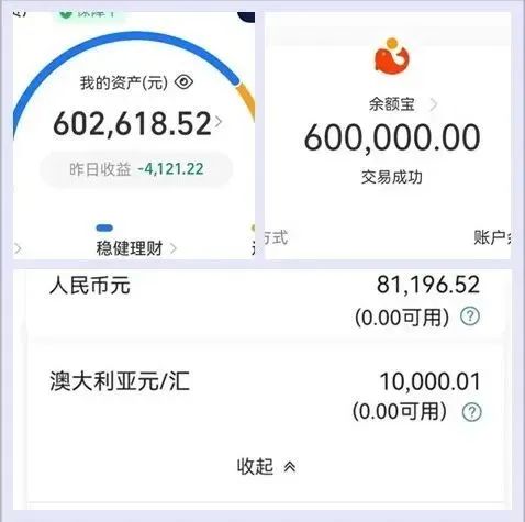 接到“警察”电话,如何做到不慌? 接到“警察”电话,如何做到不慌?