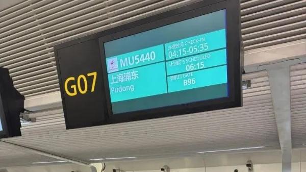 正式恢复!28分钟,从杭州坐飞机去上海!体验如何 正式恢复!28分钟,从杭州坐飞机去上海!体验如何