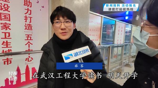 堵!堵!堵!明早,这些道路将是堵点,武汉交警紧急提醒 堵!堵!堵!明早,这些道路将是堵点,武汉交警紧急提醒