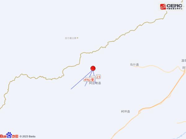 新疆阿合奇县发生5.8级地震 阿克苏喀什伊宁等地震感明显