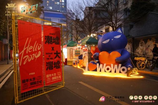 让非遗好玩起来!“潮龙出墟”文创市集亮相广府庙会 让非遗好玩起来!“潮龙出墟”文创市集亮相广府庙会