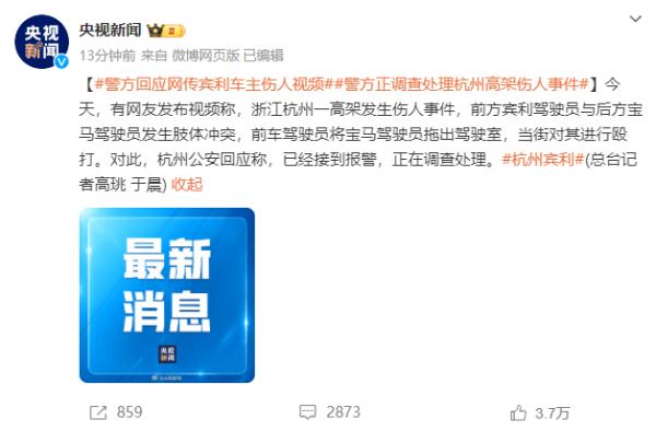 杭州警方通报:侯某仁(男,39岁),刑拘 杭州警方通报:侯某仁(男,39岁),刑拘