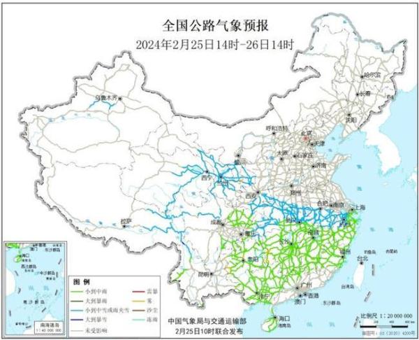 2024春运专报：我国大部地区气温偏低 南方仍有雨雪