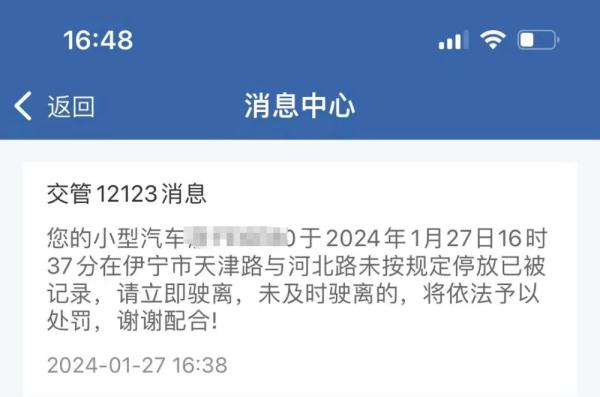 车辆异地违章如何处理?一文了解→ 车辆异地违章如何处理?一文了解→