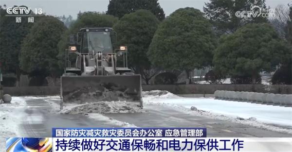 暖心服务上门、交通运力恢复 多地多部门迎“寒”而上保通保畅保民生 暖心服务上门、交通运力恢复 多地多部门迎“寒”而上保通保畅保民生