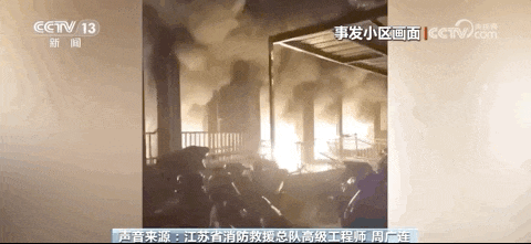 15死44伤！南京住宅火灾为何如此严重？高层失火保命指南→