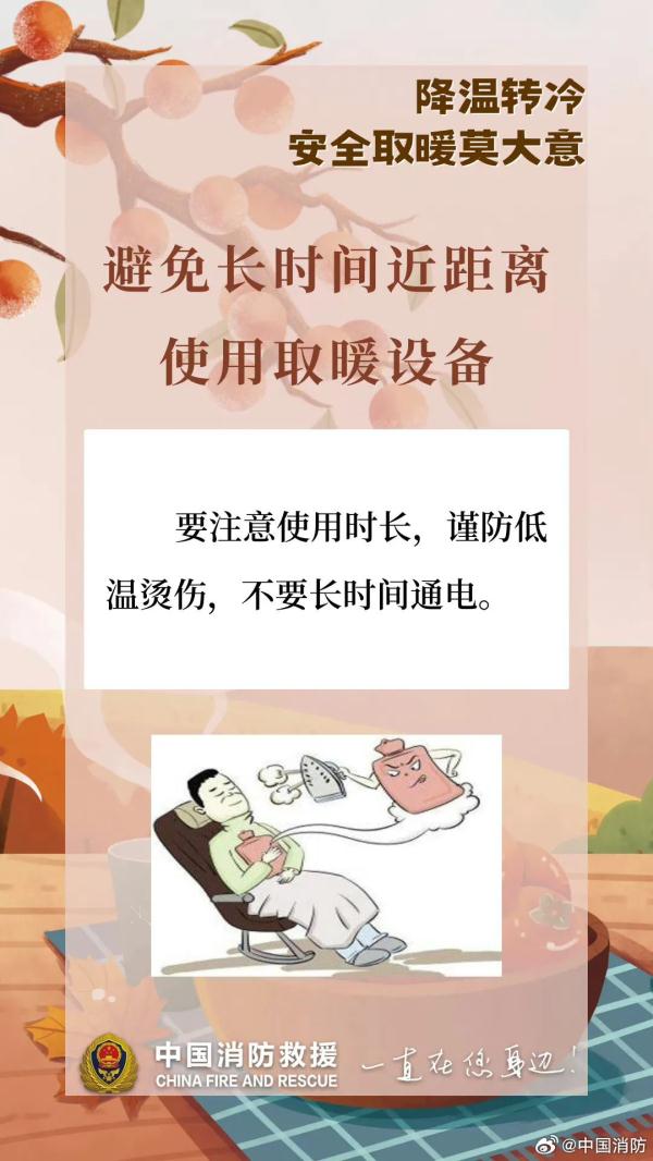 广东即将升温，但新一波冷空气已在路上！下周，羽绒服和短袖都不能少……