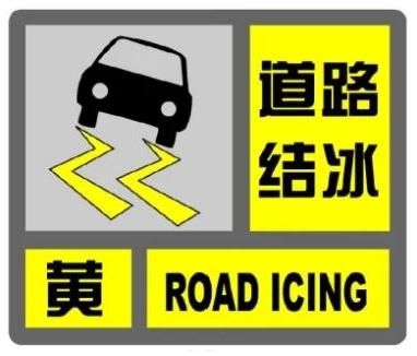 “冷得有性价比！终于下雪了！”今晨上海全城跌破冰点，啥时候能暖和点？