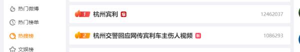 杭州警方通报:侯某仁(男,39岁),刑拘 杭州警方通报:侯某仁(男,39岁),刑拘