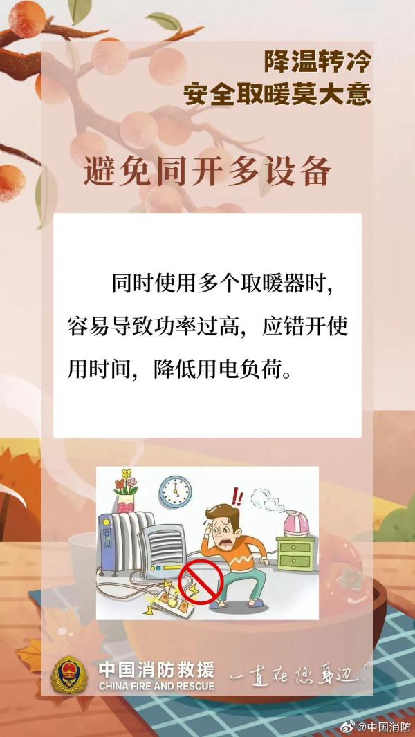广东即将升温，但新一波冷空气已在路上！下周，羽绒服和短袖都不能少……