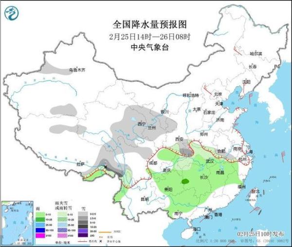 2024春运专报：我国大部地区气温偏低 南方仍有雨雪