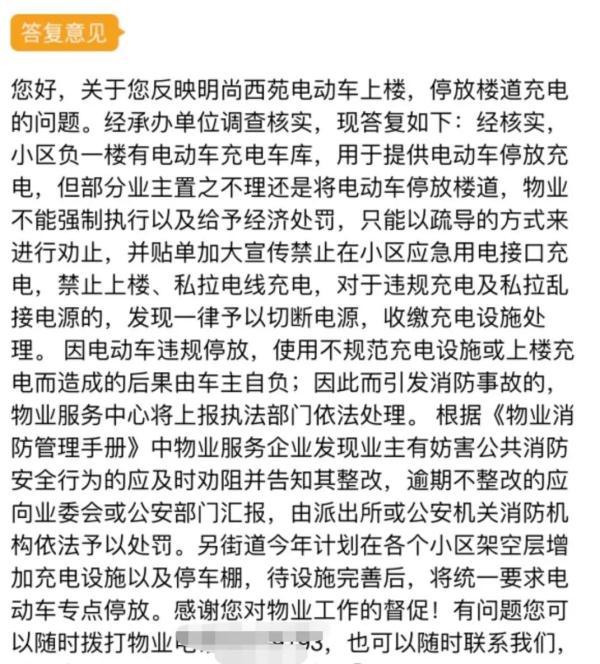 南京火灾小区一居民曾7次投诉！物业称无强制权，曾多次申请公安协助