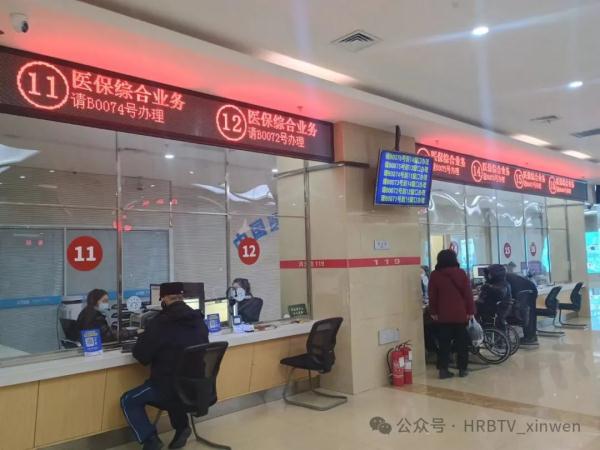 哈尔滨：临时外出就医“免备案”解除百姓后顾之忧