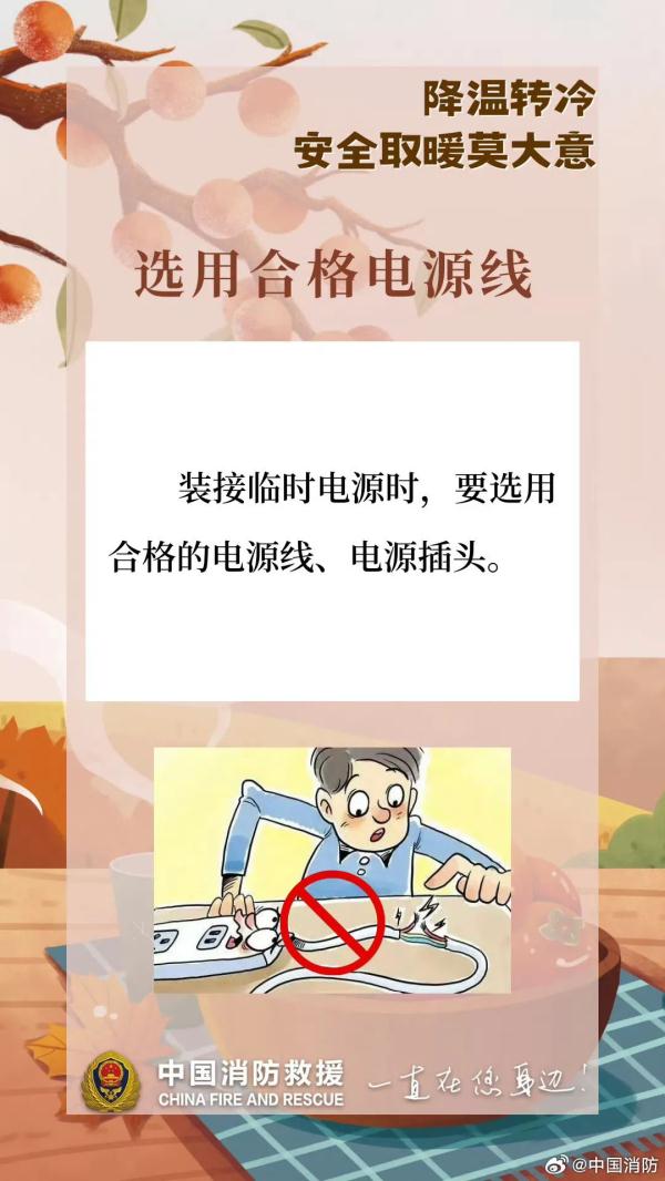 广东即将升温，但新一波冷空气已在路上！下周，羽绒服和短袖都不能少……