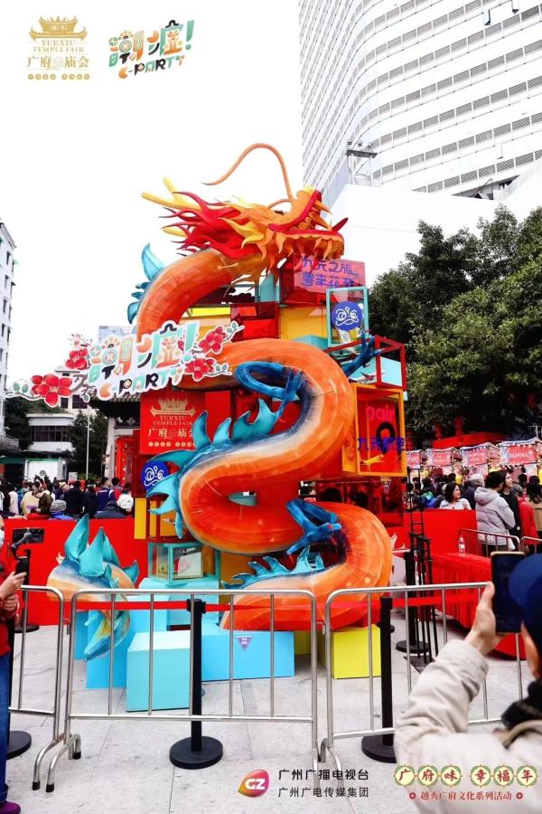 让非遗好玩起来!“潮龙出墟”文创市集亮相广府庙会 让非遗好玩起来!“潮龙出墟”文创市集亮相广府庙会