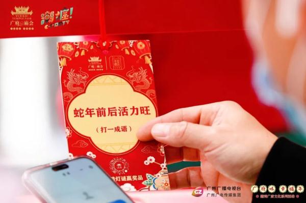 让非遗好玩起来!“潮龙出墟”文创市集亮相广府庙会 让非遗好玩起来!“潮龙出墟”文创市集亮相广府庙会