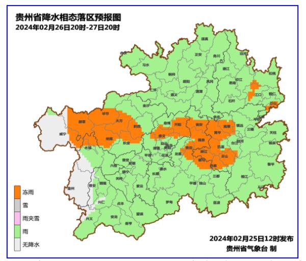 贵州这些地区将有冻雨或雨夹雪!请注意! 贵州这些地区将有冻雨或雨夹雪!请注意!