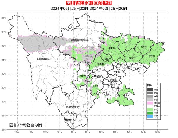 成都，你什么时候才能升温呐？！