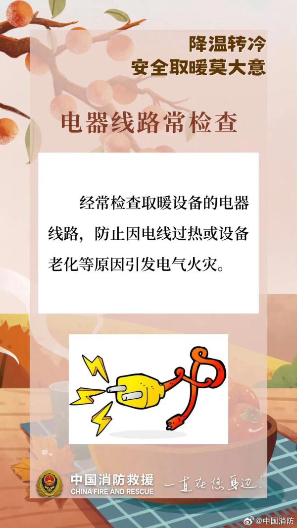 广东即将升温，但新一波冷空气已在路上！下周，羽绒服和短袖都不能少……