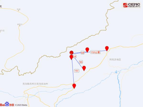 新疆阿合奇县发生5.8级地震 阿克苏喀什伊宁等地震感明显