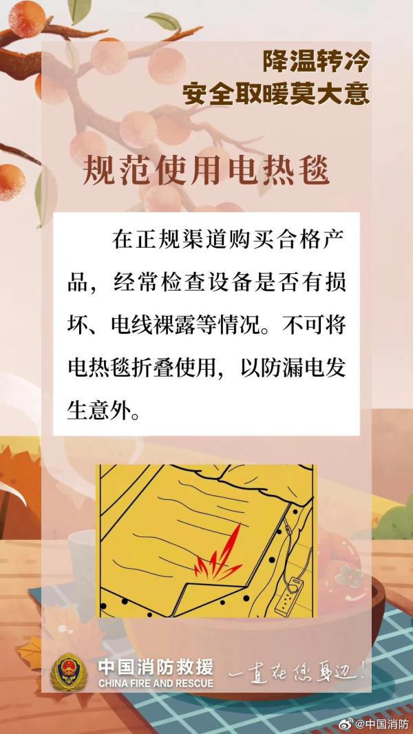 广东即将升温，但新一波冷空气已在路上！下周，羽绒服和短袖都不能少……