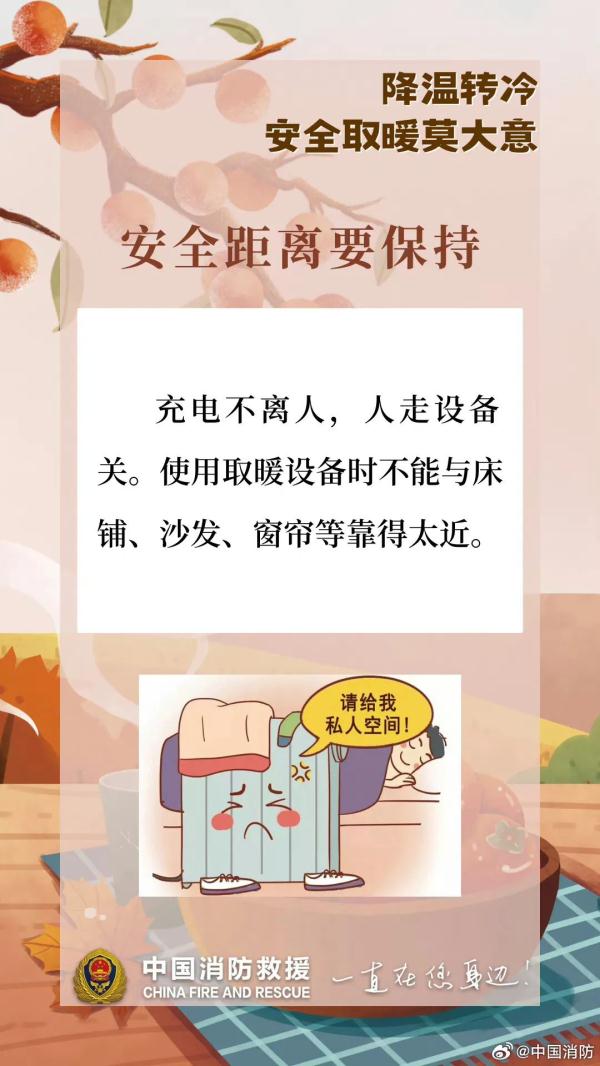 广东即将升温，但新一波冷空气已在路上！下周，羽绒服和短袖都不能少……