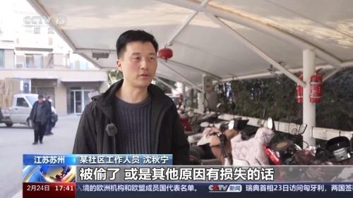 电动车被“推车入户”，公共充电设施不足是主要痛点