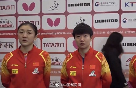 孙颖莎和陈梦哭了 孙颖莎和陈梦哭了