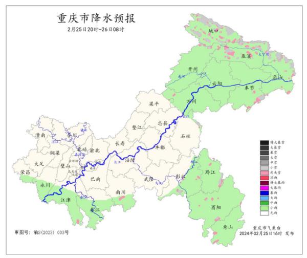 回暖在即！重庆最高气温或将回升至15℃