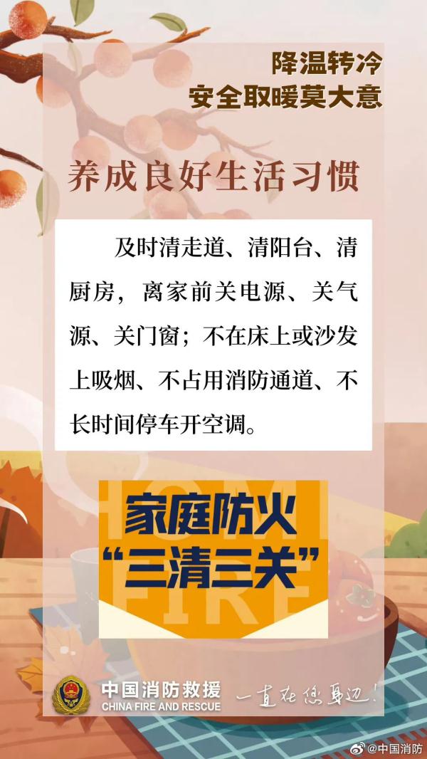 广东即将升温，但新一波冷空气已在路上！下周，羽绒服和短袖都不能少……