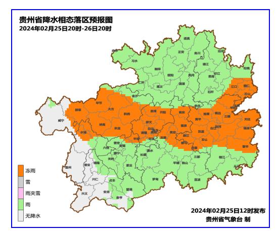 贵州这些地区将有冻雨或雨夹雪