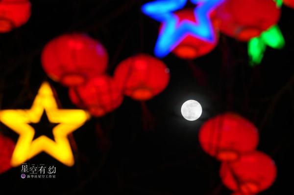 最小满月遇上元宵节，需再等62年