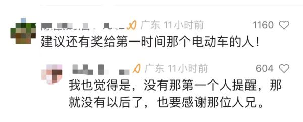 全网寻找的“双闪哥”找到了！原来，断桥边“接力”拦车的还有他们……