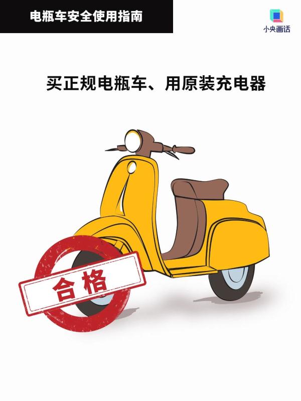 电瓶车自燃有多危险？100秒内就能让人窒息