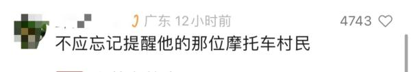 全网寻找的“双闪哥”找到了！原来，断桥边“接力”拦车的还有他们……