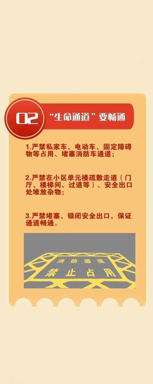 南京火灾15死44伤，为何伤亡如此惨重