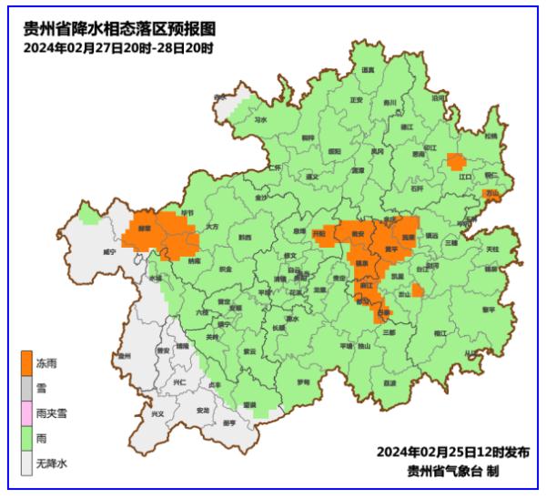 贵州这些地区将有冻雨或雨夹雪