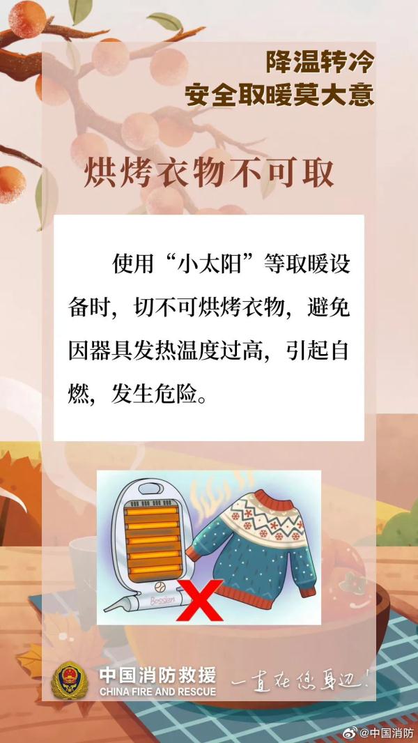 广东即将升温，但新一波冷空气已在路上！下周，羽绒服和短袖都不能少……