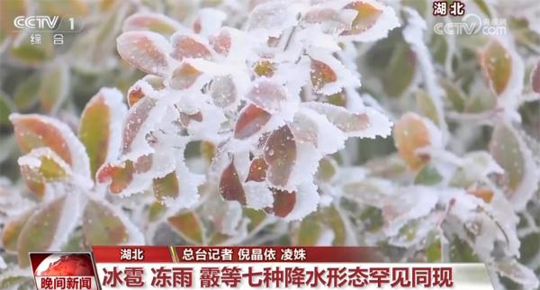 低温冰冻预警持续发布 武警官兵紧急抢通受阻道路“保”通行