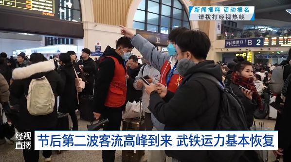 堵!堵!堵!明早,这些道路将是堵点,武汉交警紧急提醒 堵!堵!堵!明早,这些道路将是堵点,武汉交警紧急提醒