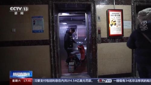 电动车被“推车入户”，公共充电设施不足是主要痛点