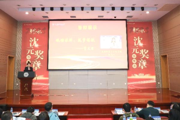 贾文君，你太牛了！