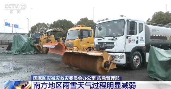 暖心服务上门、交通运力恢复 多地多部门迎“寒”而上保通保畅保民生 暖心服务上门、交通运力恢复 多地多部门迎“寒”而上保通保畅保民生