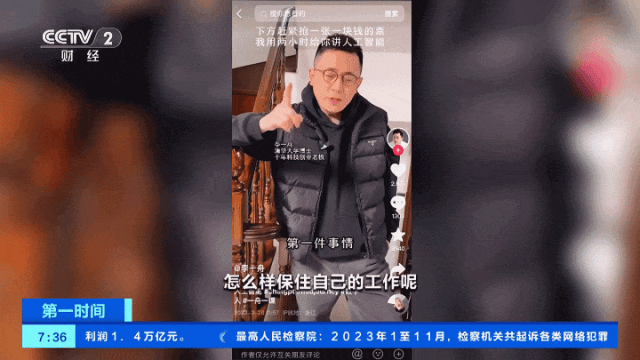 百万粉丝博主，账号被禁！